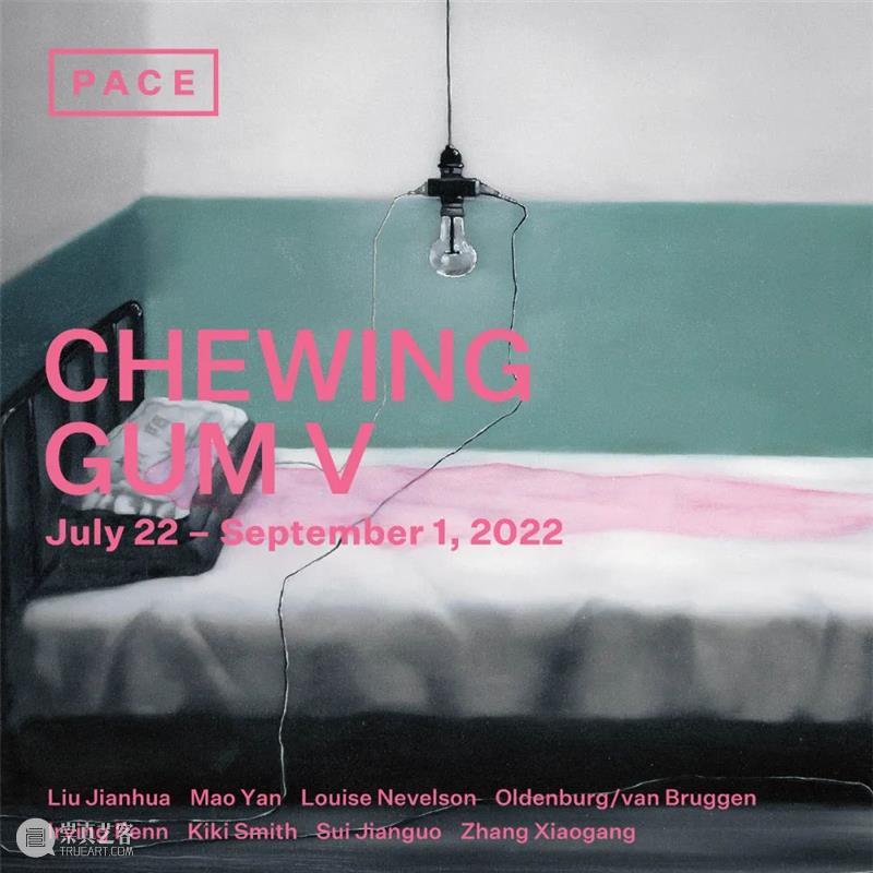 视频 | 佩斯香港「Chewing Gum V」即将开幕 专题群展系列回顾 视频资讯 佩斯画廊 崇真艺客